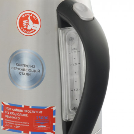 ЧАЙНИК VITEK VT-7000