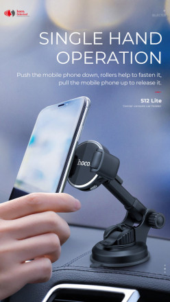 Автодержатель HOCO S12 Lite