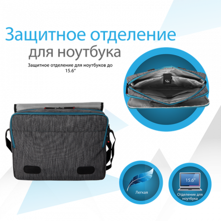 Сумка для ноутбука Promate Ascend1-MB Premium15.6"