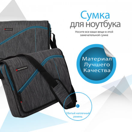 Сумка для ноутбука Promate Ascend1-MB Premium15.6"