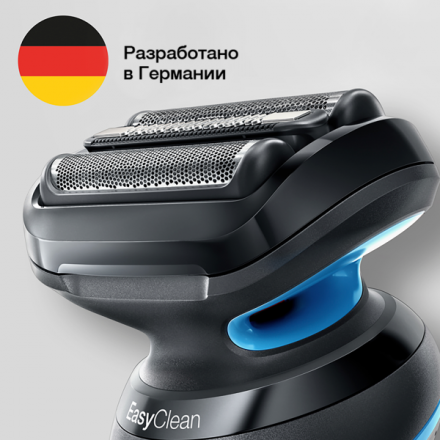 Электробритва Braun 50-B1500s Blue New
