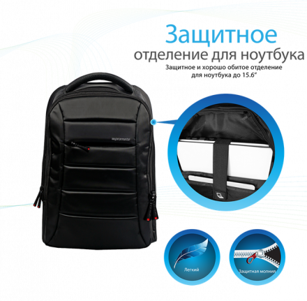 Рюкзак для ноутбука Promate BIZPACK-BP Premium 15.6 black
