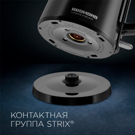 Чайник Redmond RK-M158 New