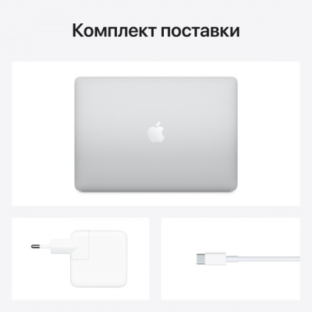 Ноутбук Apple MacBook Air 13″ M1 3.2/8Gb/256GB SSD Silver (MGN93) New