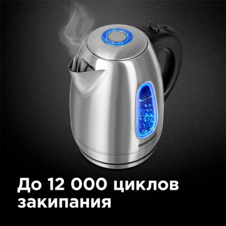 Чайник Redmond RK-M183 New