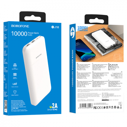 Портативный аккумулятор Borofone BJ16 Cube 10000mAh