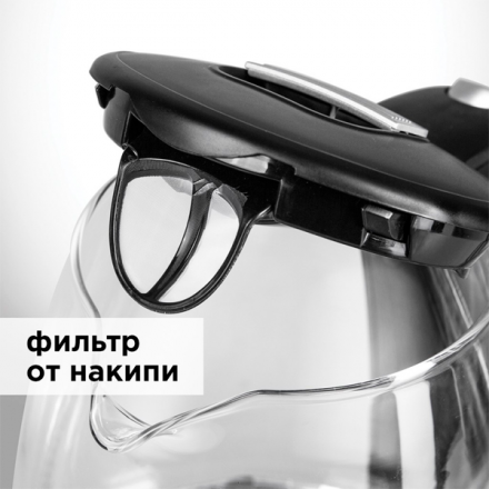 Чайник Redmond RK-G178 New