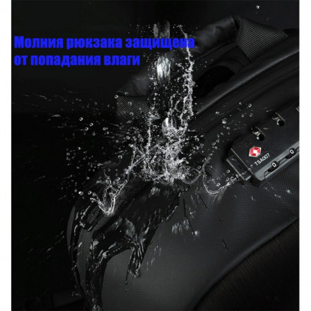 Рюкзак Tigernu T-B3669