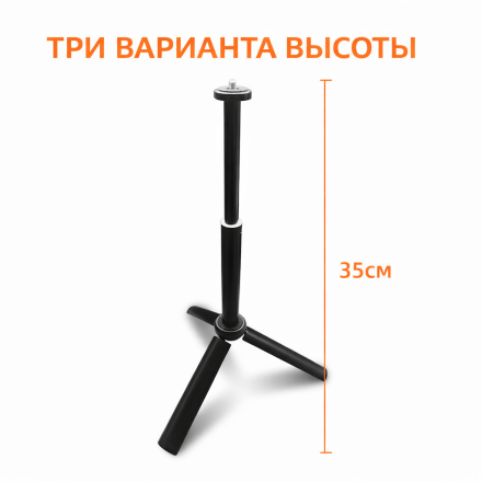 Мини-штатив настольный для видеокамеры — лёгкий пластиковый трипод