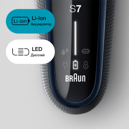 Электробритва Braun Series 7 70-B1000s