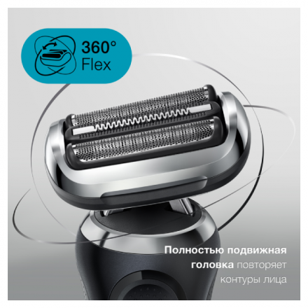 Электробритва Braun Series 7 70-N7200cc New