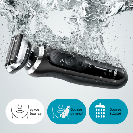 Электробритва Braun Series 7 70-N7200cc New