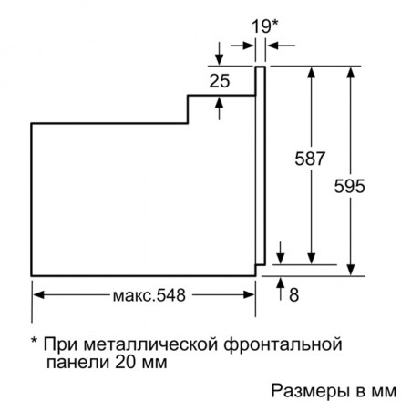 Встраиваемый духовой шкаф Bosch HBJ354AS0Q