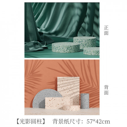 3D Обои для предметной съёмки