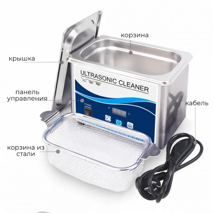 Ультразвуковая ванна Digital Ultrasonic Cleaner GA008G