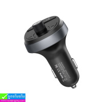 Автомобильный Модулятор  Hoco E41 Автомобильный Модулятор  Hoco E41