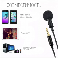 Петличный микрофон Green Audio GAM-141S