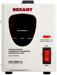 Стабилизатор напряжения ACH-500 / 1-Ц REXANT 11-5000