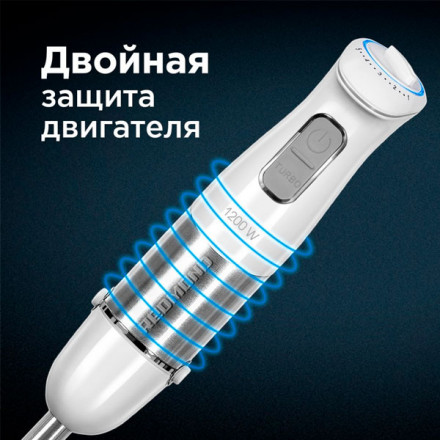 Погружной блендер Redmond RHB-2973