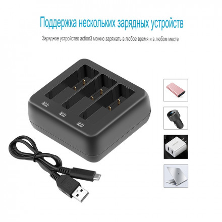 Зарядное устройство для 3 аккумуляторов DJI Osmo Action 3 (YX)