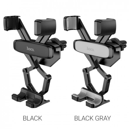 Автомобильный держатель HOCO CA51A Tour