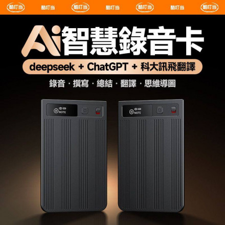 Ai диктофон PLaudNote S1 с нейросетью (GPT-Deepseek) (Аналог)