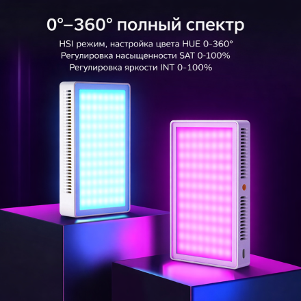 Светодиодный LED-свет для смартфона 40W