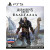 ИГРА ДЛЯ КОНСОЛИ PLAYSTATION 5 ASSASSIN'S CREED VALHALLA