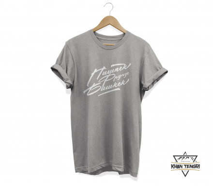 Футболка Khan Tengri c Принтом "Пишпек Фрунзе Бишкек"