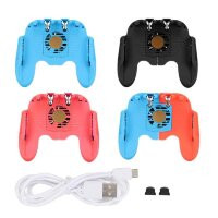 Геймпад для PUBG H6.0 с вентилятором