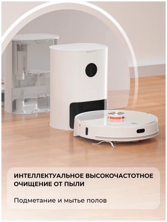 Робот-пылесос Lydsto S1 Black