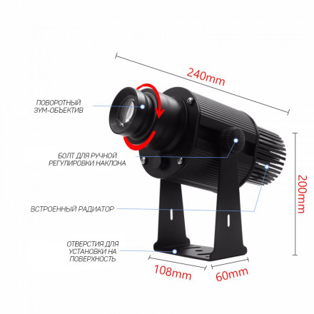 Наружний гобо-проектор Yufan YF-TM15