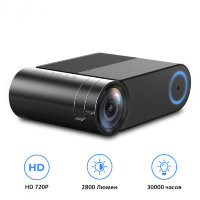 Проектор YG420