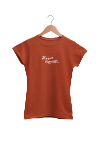 Женская Футболка Khan Tengri "Жашоо Керемет"