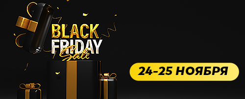 Black Friday 2023